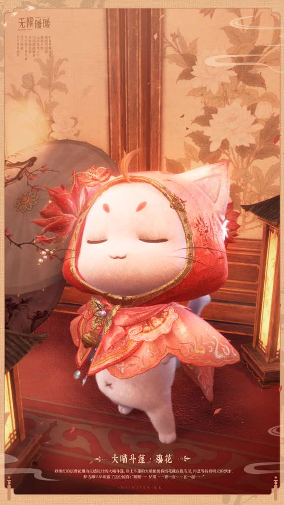 暖暖猫眯手机版 注意事项 避坑