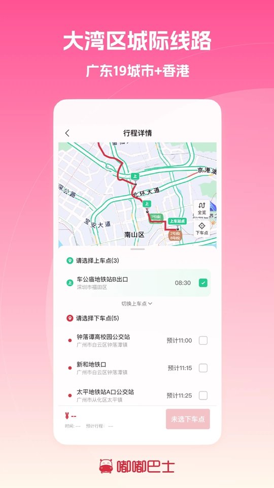 �཰�ʿ��׿���ͼ2