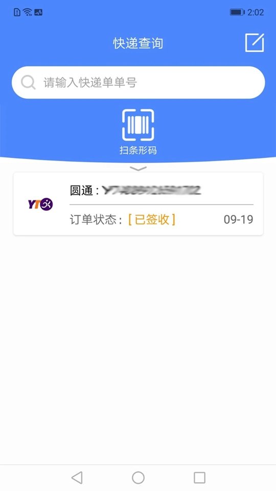 ����ݹܼ��ֻ���v1.3.3��ͼ3