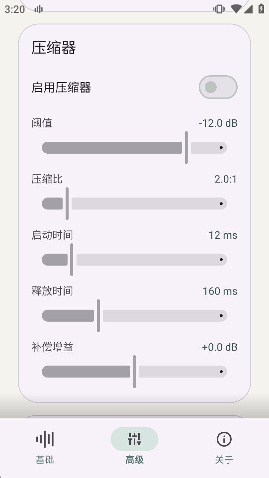 HXAudio Pro��׿���ͼ4