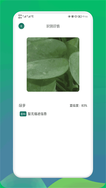 С԰�����°�v1.4��ͼ1
