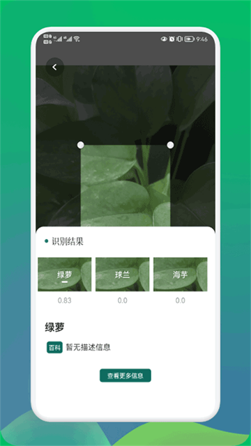 С԰�����°�v1.4��ͼ2