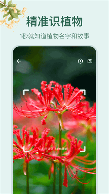 С԰�����°�v1.4��ͼ3