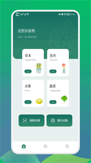 С԰�����°�v1.4��ͼ0