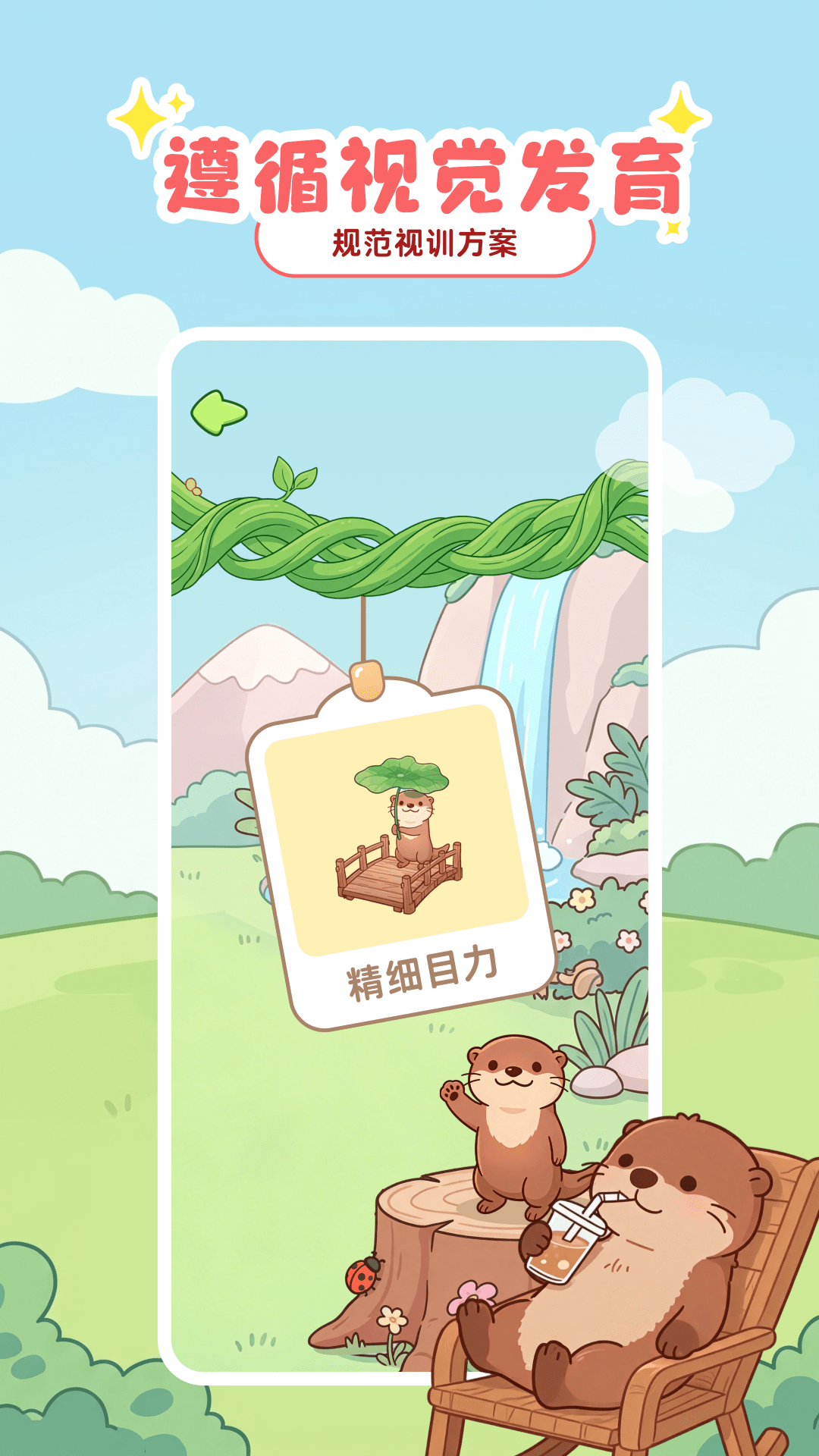 ��������appv1.0.0 �ֻ����ͼ1