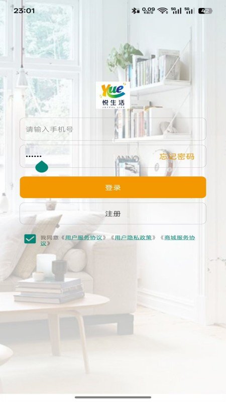 ����������app�ٷ���v5.0.20260622 �ֻ����ͼ0