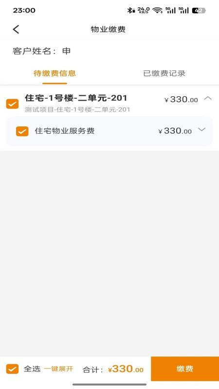 ����������app�ٷ���v5.0.20260622 �ֻ����ͼ2