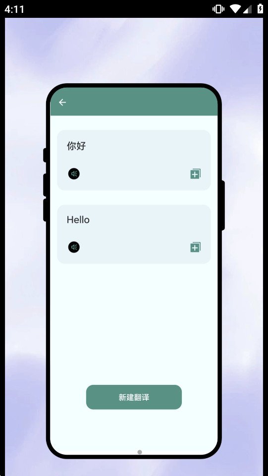 ��īɨ�����°�v1.0.1 �ֻ����ͼ2