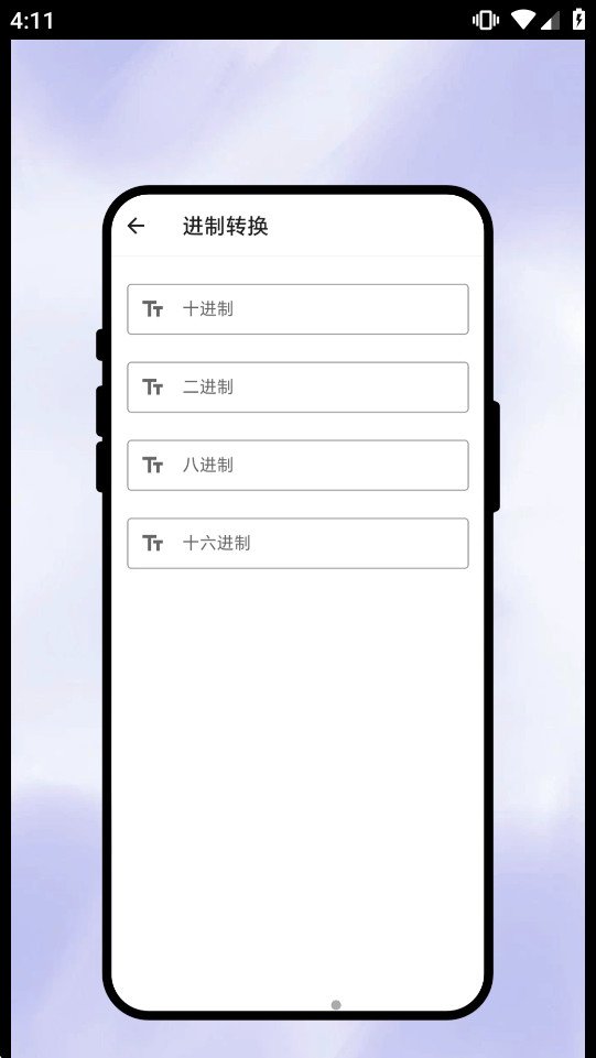 ��īɨ�����°�v1.0.1 �ֻ����ͼ3