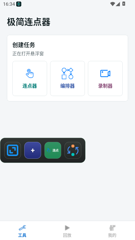 ����������appv1.0.5 �ֻ����ͼ1
