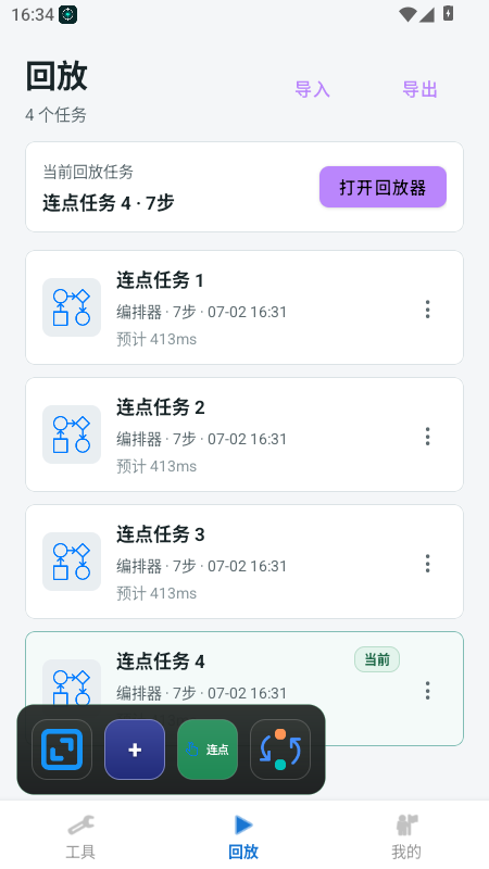 ����������appv1.0.5 �ֻ����ͼ3
