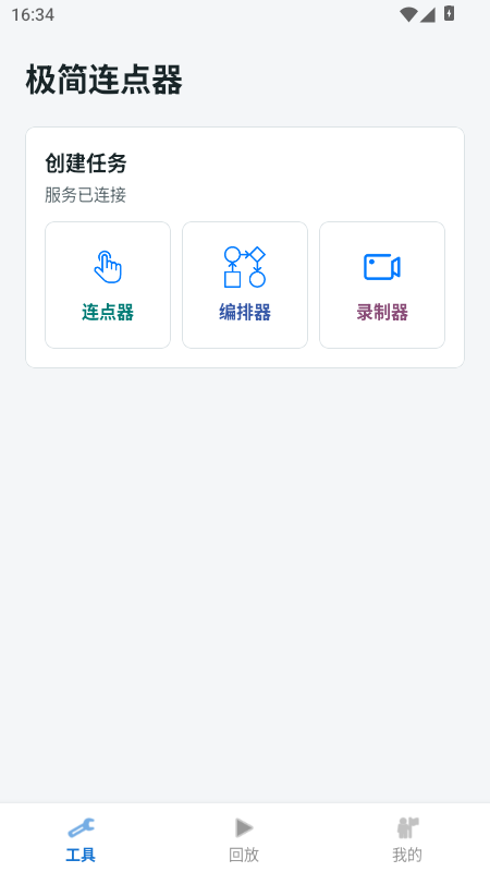 ����������appv1.0.5 �ֻ����ͼ0