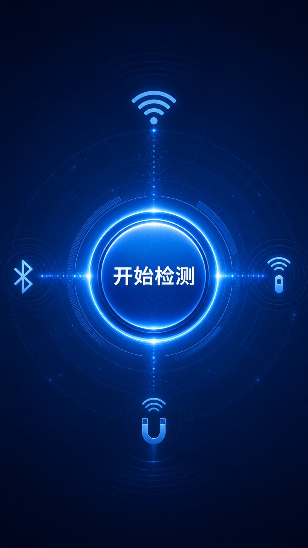 ��͵��ɨ��appv1.1 �ֻ����ͼ0
