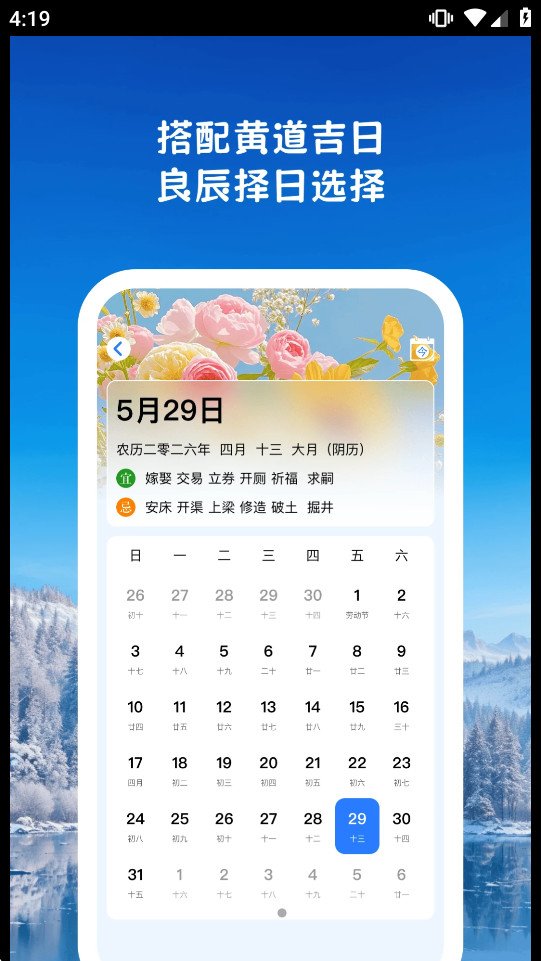 ���ĺ�����Ԥ������v1.0.6 �ֻ����ͼ2