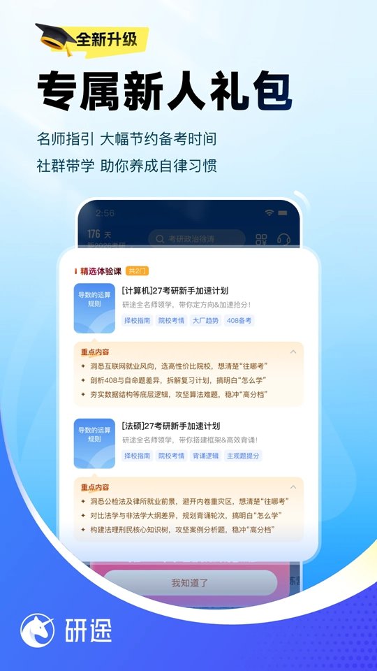 ��;�������°�v6.11.2��ͼ4