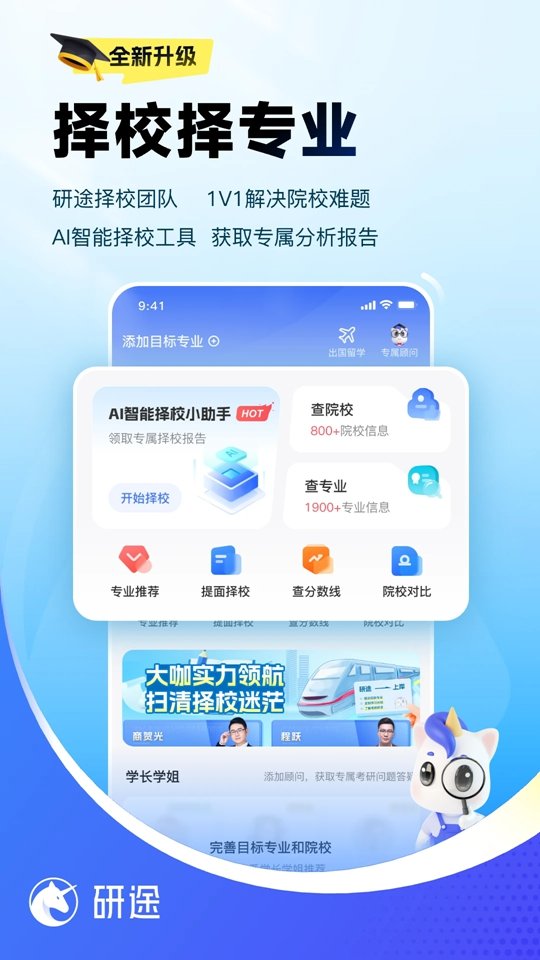 ��;�������°�v6.11.2��ͼ2