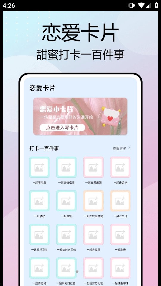 Tato����app�ٷ���v1.0.5 �ֻ����ͼ1