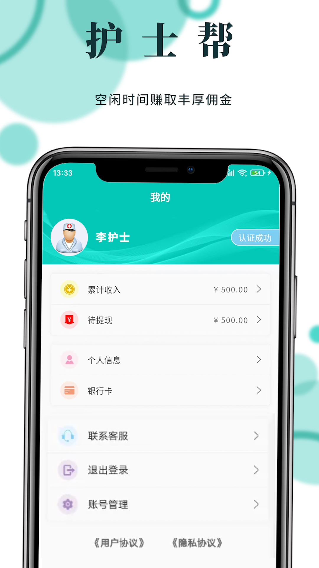 ��ʿ�ﻤʿ��v2.2.0 �ֻ����ͼ2