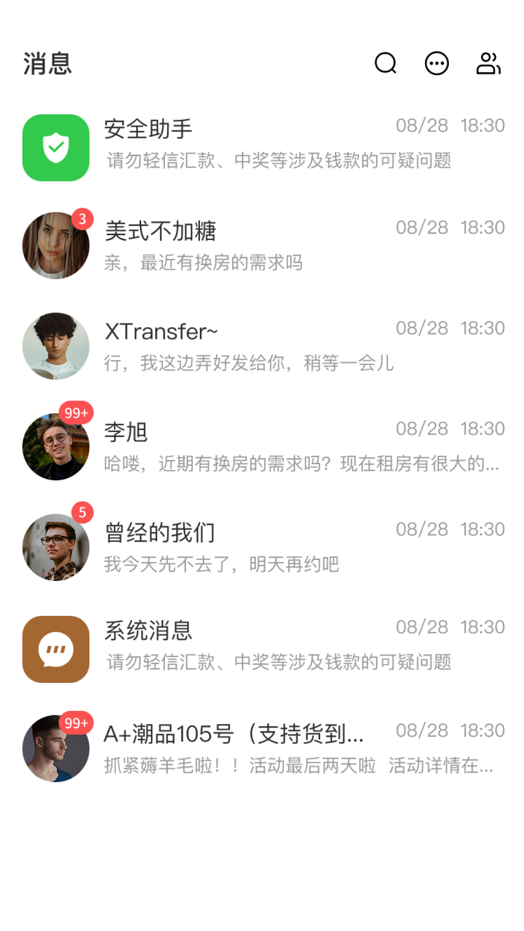 ˿��appv1.0.2 ��׿���ͼ3