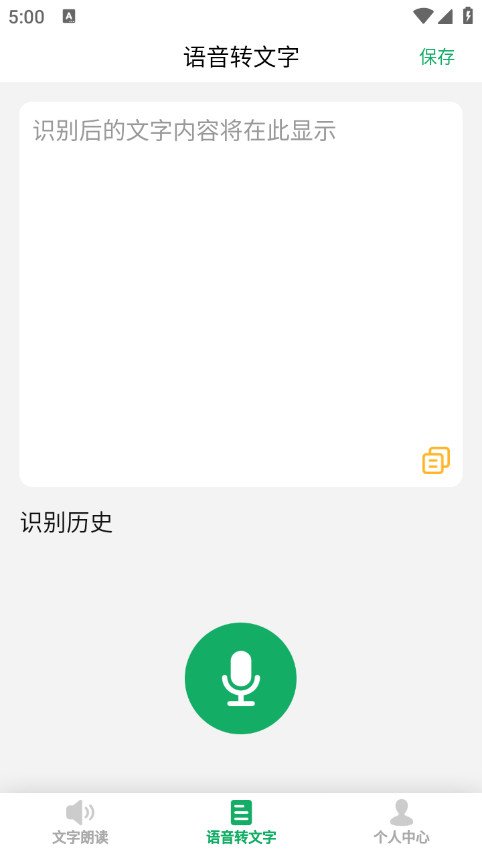 �ʶ���׿��v24.7.26��ͼ1