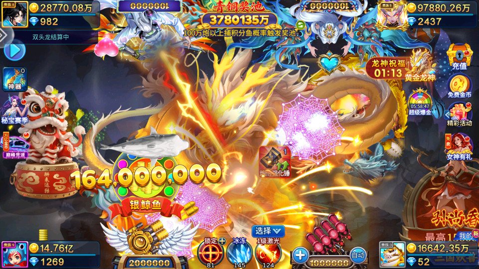 Ӯ�ֲ��������ֻ���v5.10.10��ͼ3