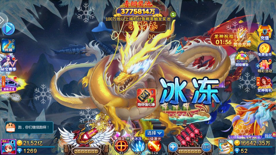 Ӯ�ֲ��������ֻ���v5.10.10��ͼ2