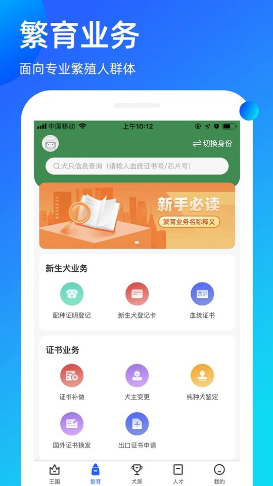 �谮�����ٷ���v3.9.56��ͼ1