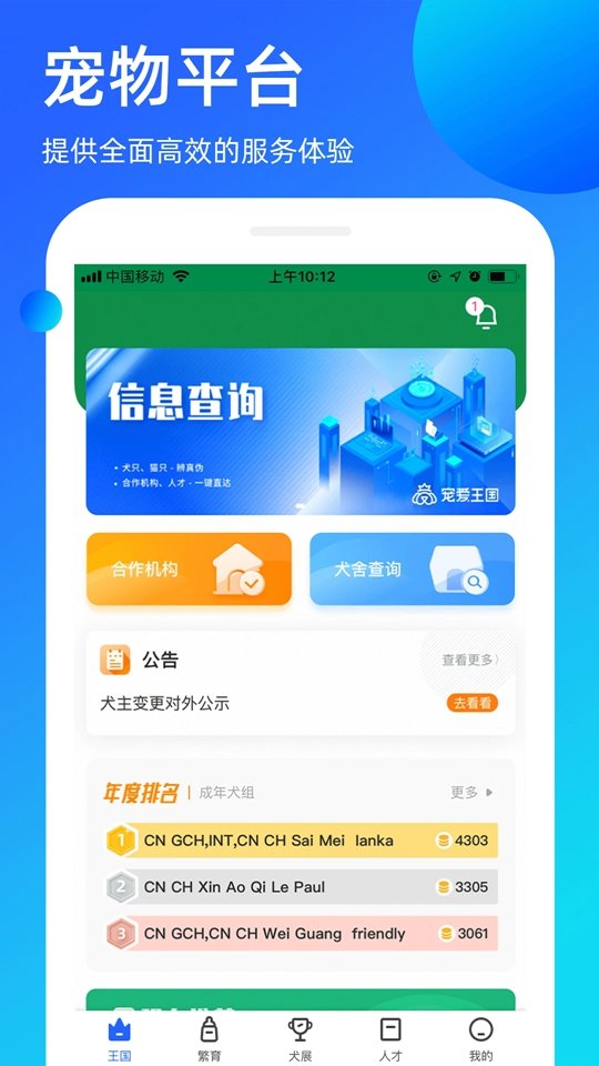 �谮�����ٷ���v3.9.56��ͼ0