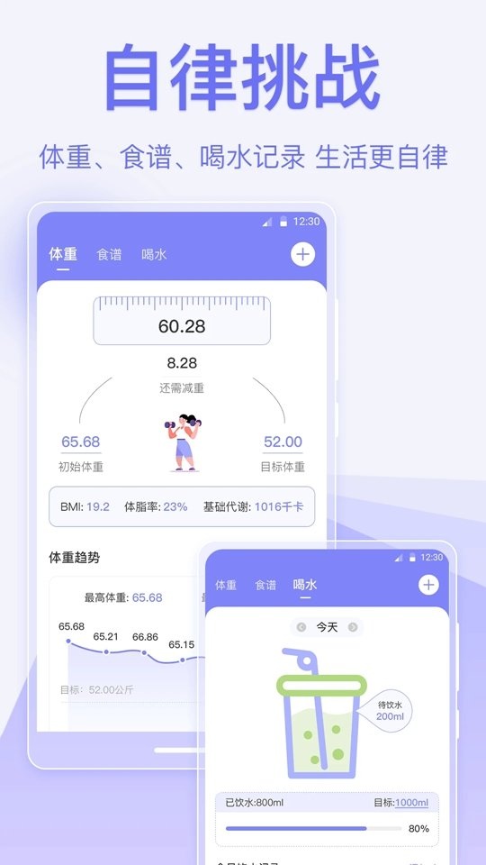 ָ��ʱ���ǩ��׿��v3.7.8��ͼ3