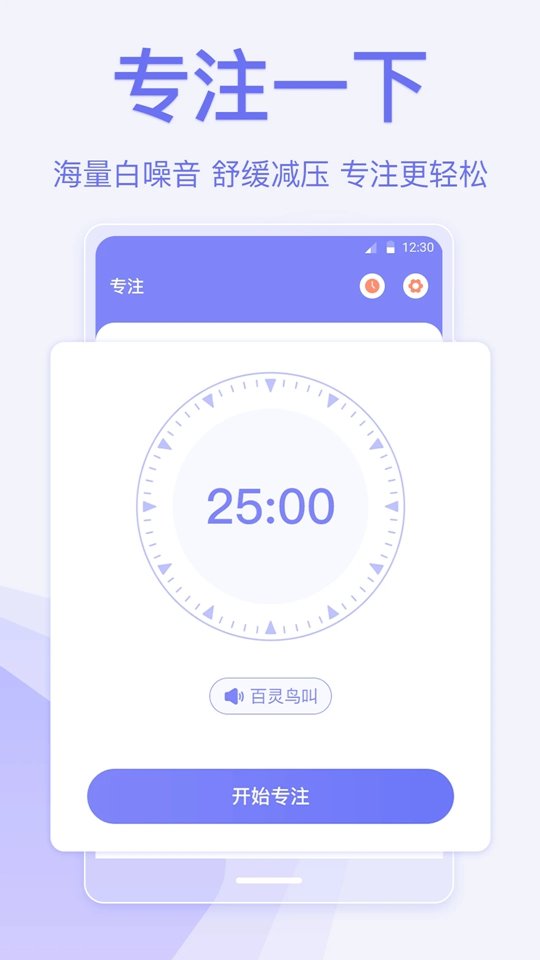 ָ��ʱ���ǩ��׿��v3.7.8��ͼ4