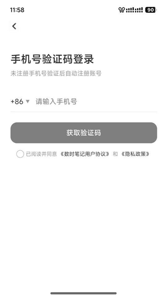 ��ʱ�ʼǹٷ���v2.1.9��ͼ0