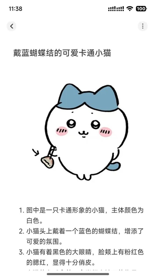 ��ʱ�ʼǹٷ���v2.1.9��ͼ2