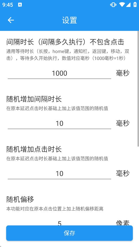 Ѹָ�Զ������appv1.0.0��ͼ4
