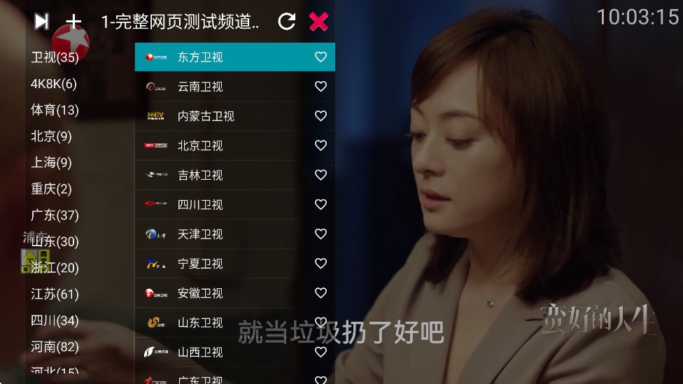 ��ĵ���appv2.4.3��ͼ1