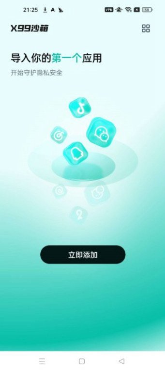 X99ɳ��appv1.0.1 �ֻ����ͼ1