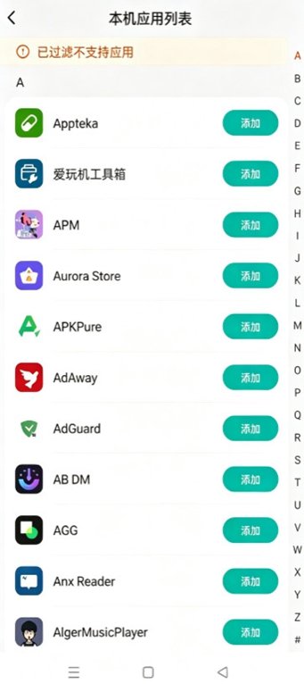 X99ɳ��appv1.0.1 �ֻ����ͼ2