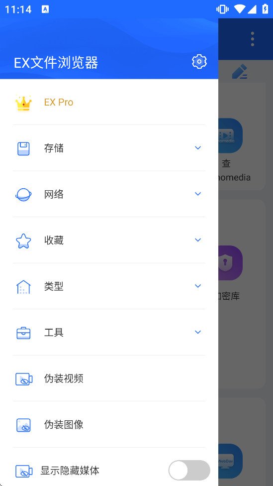 EX�ļ����������vip��v1.6.0.4 ���°��ͼ3