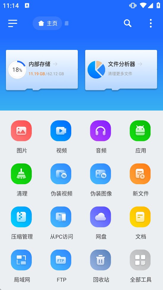 EX�ļ����������vip��v1.6.0.4 ���°��ͼ1