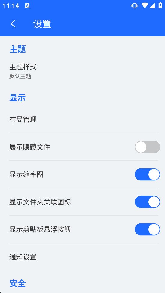 EX�ļ����������vip��v1.6.0.4 ���°��ͼ5