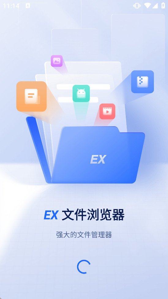 EX�ļ����������vip��v1.6.0.4 ���°��ͼ0