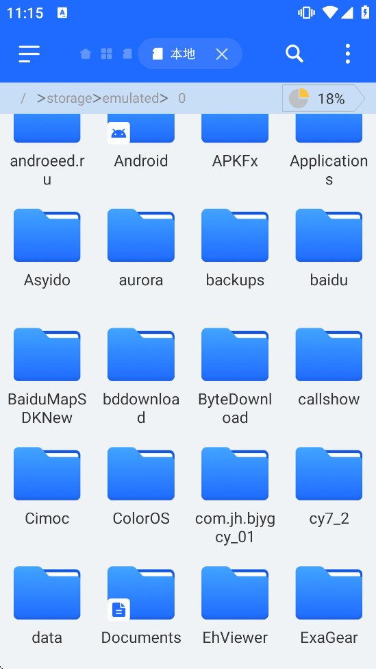 EX�ļ����������vip��v1.6.0.4 ���°��ͼ6