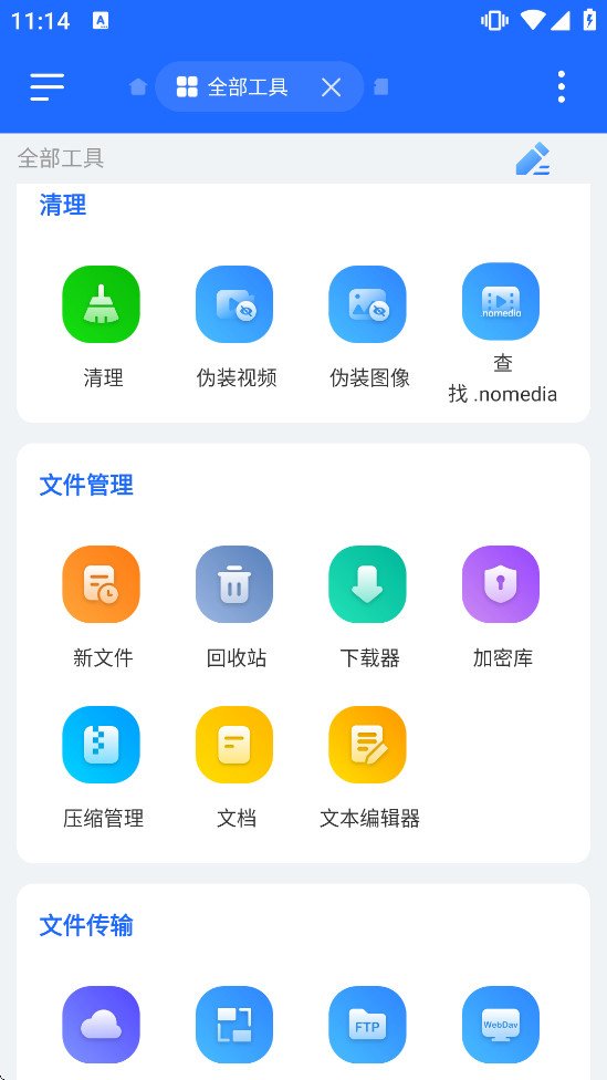 EX�ļ����������vip��v1.6.0.4 ���°��ͼ2
