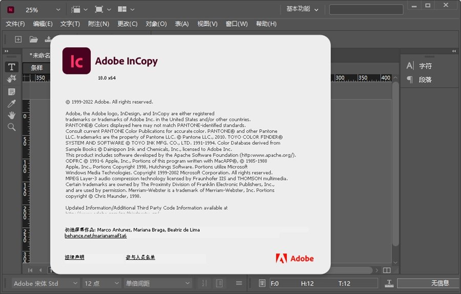 Adobe InCopy 2023�⼤�����İ�v18.5.4.138��ͼ0