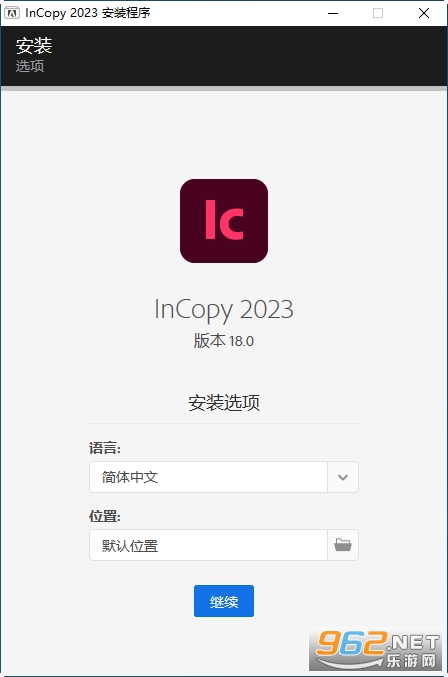 Adobe InCopy 2023免激活中文版 Adobe InCopy 2023免激活中文版