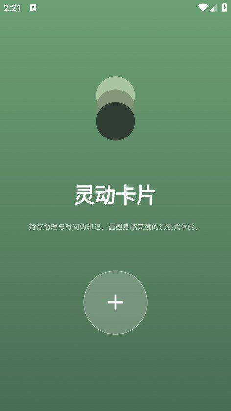 PhotoColors��׿���ͼ0