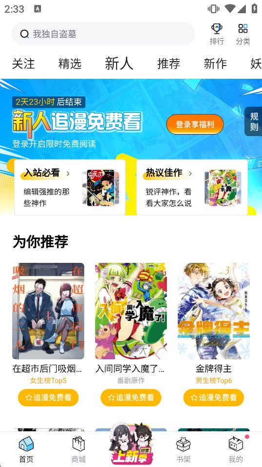 ������������app�ٷ������ͼ1