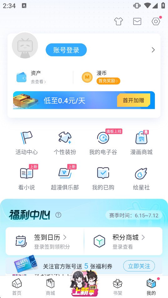 ������������app�ٷ������ͼ5
