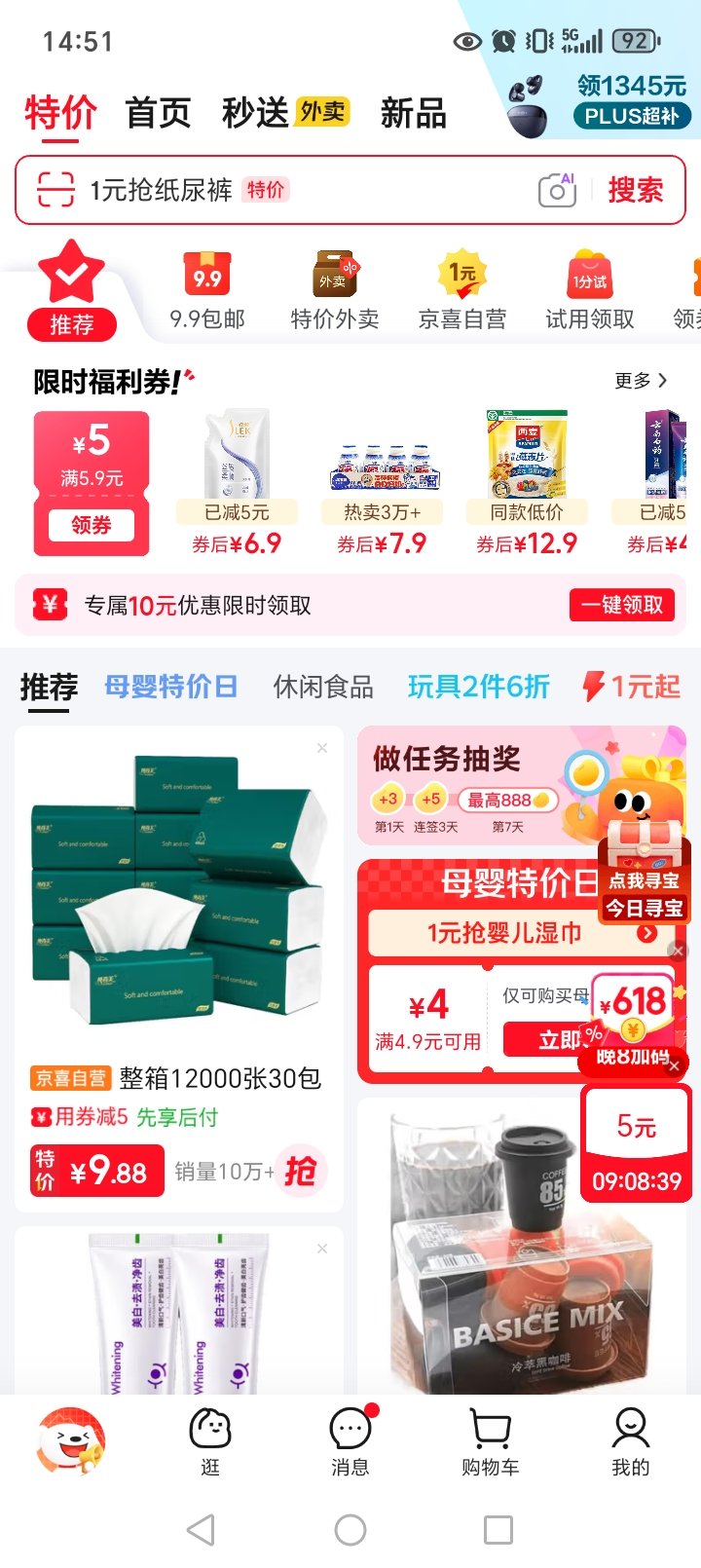 ��������app��ͼ1