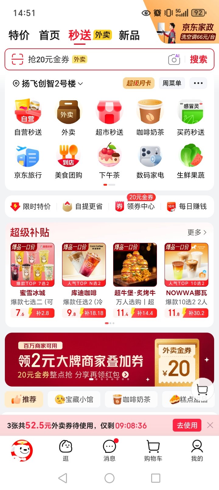 ��������app��ͼ2