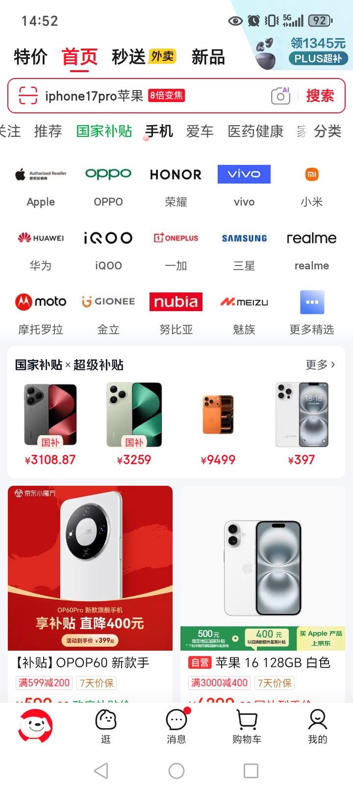 ��������app��ͼ4